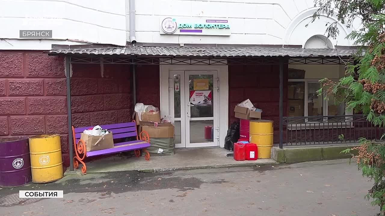 К Брянскому волонтёрскому центру прибыла очередная машина с помощью для участников СВО