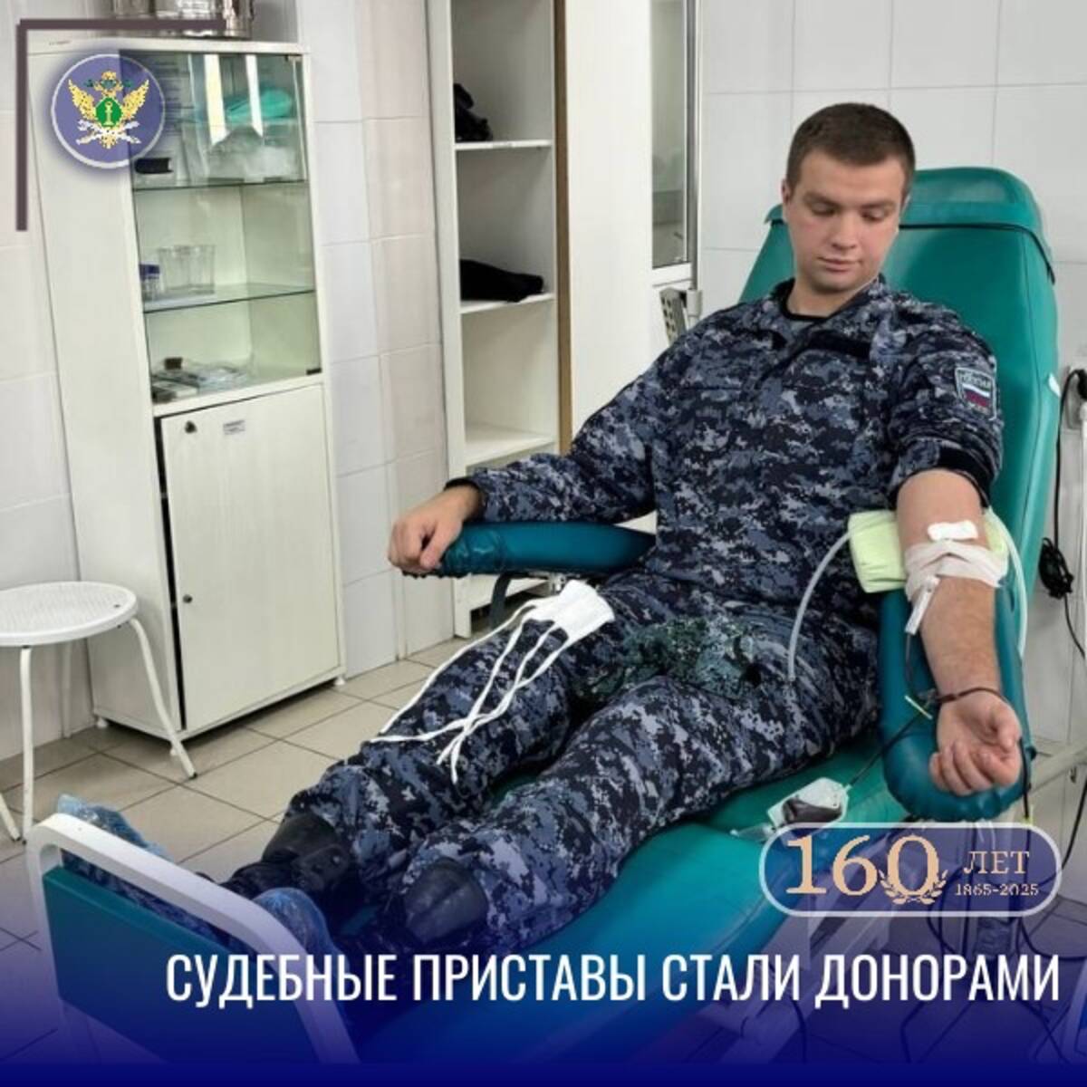 По зову сердца: более 10 литров крови сдали брянские приставы