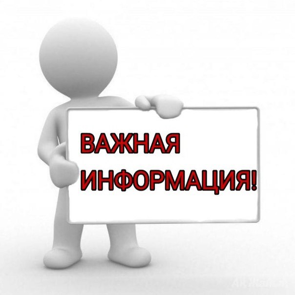 Администрация Унечского района сообщает, что в связи с прокладкой подрядной организацией водопропускной трубы в теле автомобильной дороги по ул. Кирова г. Унеча в период 31.10.2025 года с 10-00 до 18-00 будет полностью...