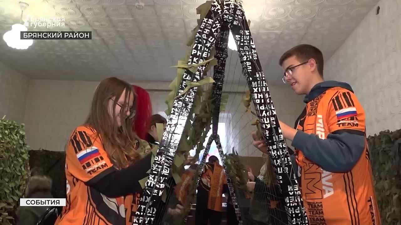 Подопечные фонда «Мирослава» вместе с волонтёрами Народного фронта сплели несколько маскировочных сетей