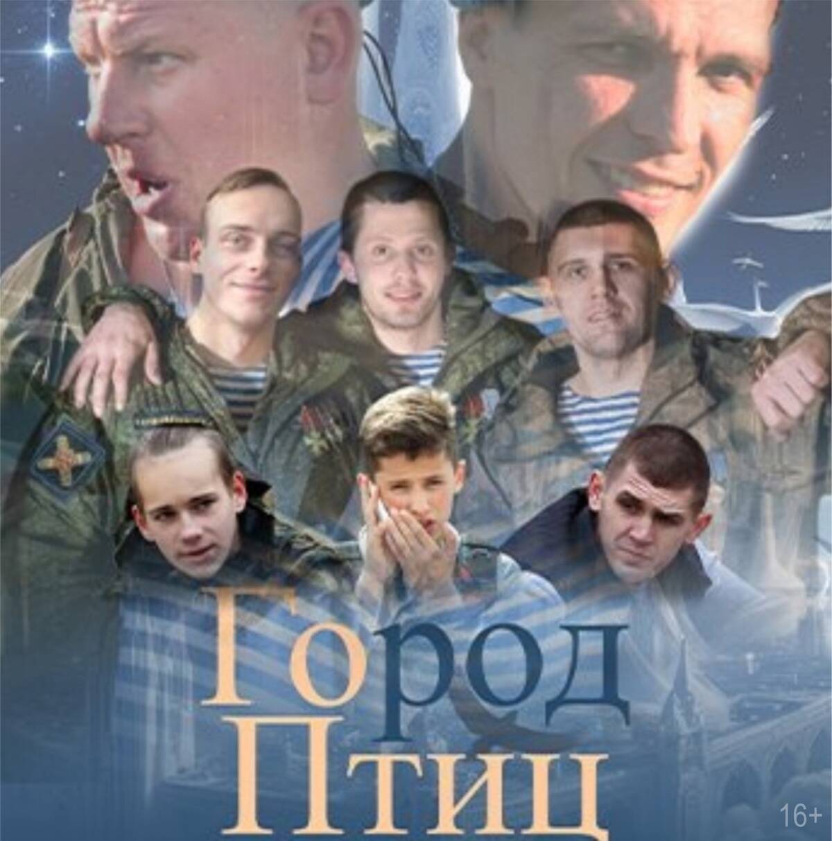 Триумф брянского дебютанта: фильм Алексея Жучкова покорил российский фестиваль