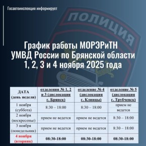   -     1, 2, 3  4  2025 