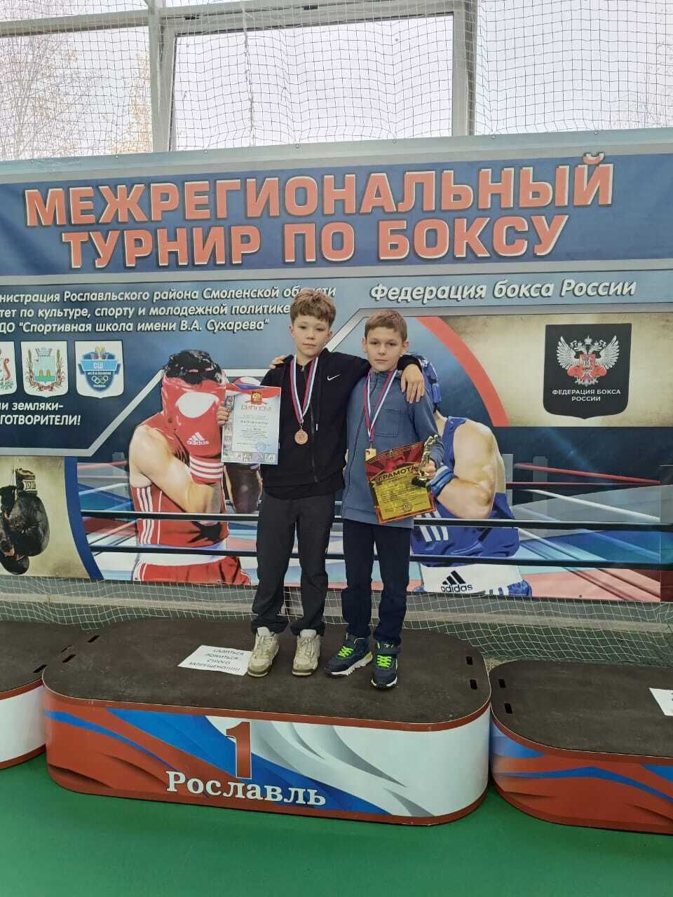 С 21 по 25 октября в городе Рославль (Смоленская область) прошел межрегиональный турнир по боксу на призы Главы "Рославльский муниципальный округ"