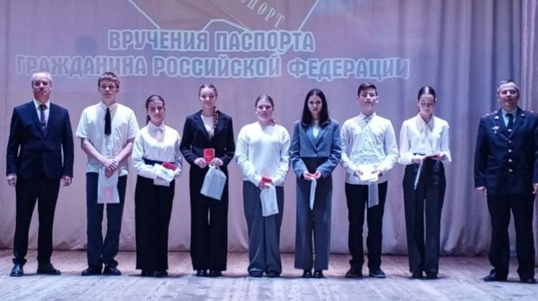 В честь Дня народного единства в Дятьково юным жителям вручили первые паспорта