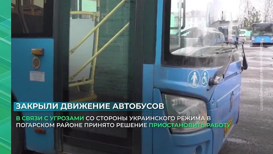 Наш ИИ НейроТарас коротко о событиях в регионе