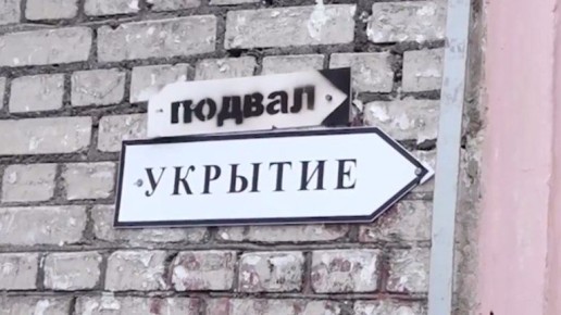 Час ракетной опасности пережили жители Брянской области