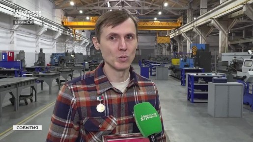 В честь 60-летия завода «Термотрон» весь коллектив был награждён почётной грамотой Государственной Думы