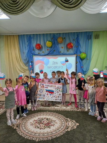 4 ноября в России отмечается праздник - День народного единства, который занимает особое место среди государственных праздников современной России