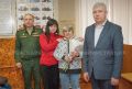 В Брянске вручили ордена Мужества семьям погибших участников СВО