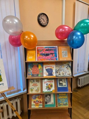 Сегодня в Брянской областной научной библиотеке им. Ф.И. Тютчева состоялась Торжественная церемония награждения победителей областного конкурса «Я рисую музыку» на тему «Творчество Владимира Яковлевича Шаинского»