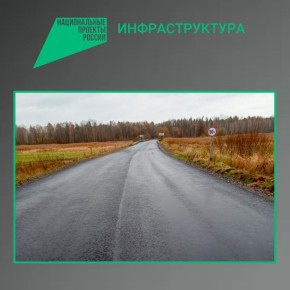 По национальному проекту «Инфраструктура для жизни» в Злынковском районе Брянской области завершается ремонт участка автодороги Злынка-Лысые-Карпиловка, протяженностью 6,6 км. Работы проводит подрядная организация АО...