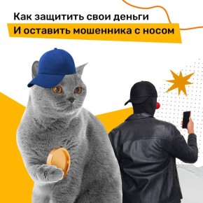 Узнать мошенника по телефону бывает непросто