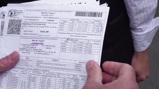 Электричество на Брянщине подорожает с 1 октября 2026 года