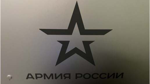 Одиноко залетевший в Брянскую область крылатый дрон ВСУ не успел навредить