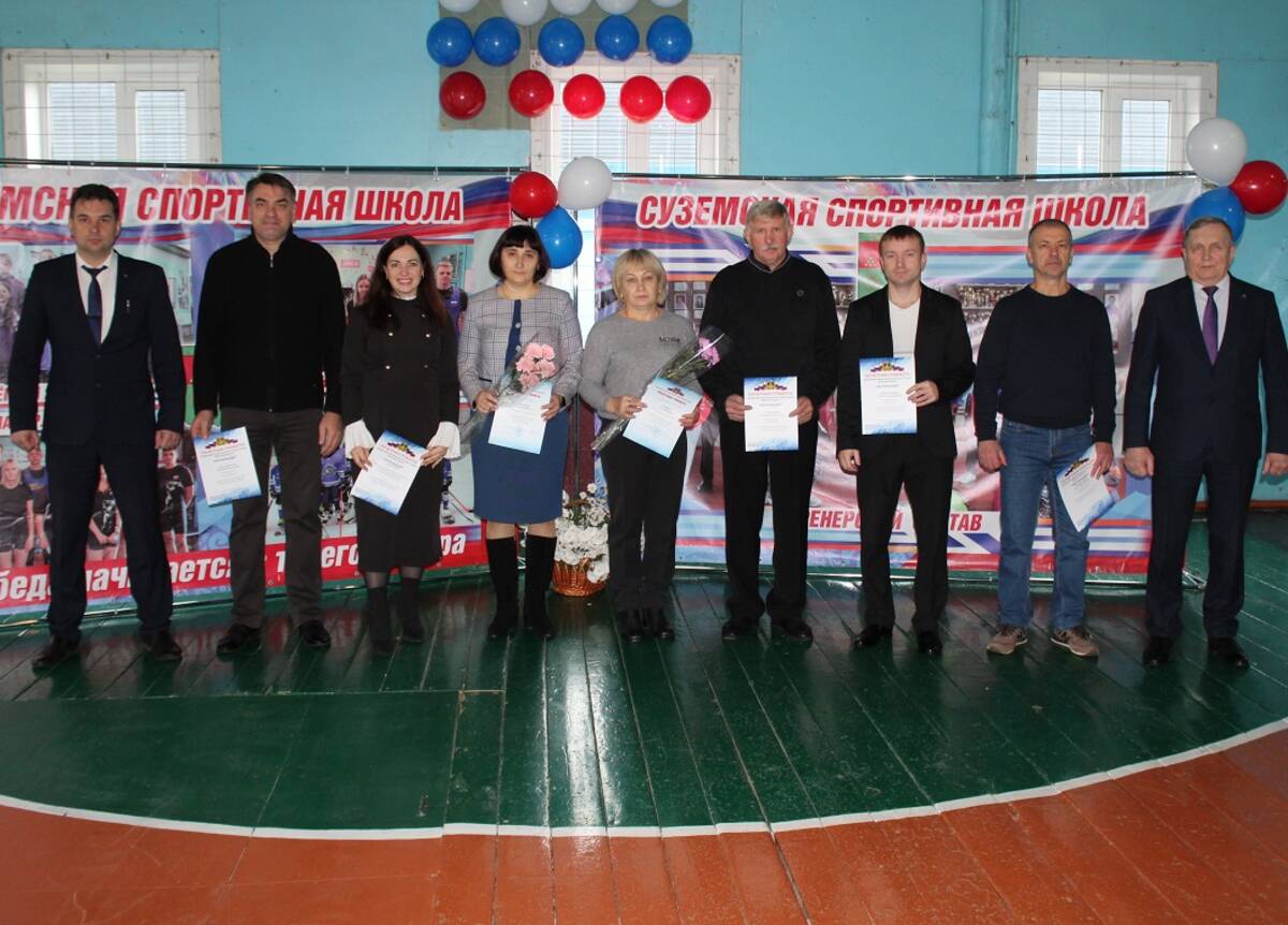Суземская спортивная школа отмечает 40-летний юбилей