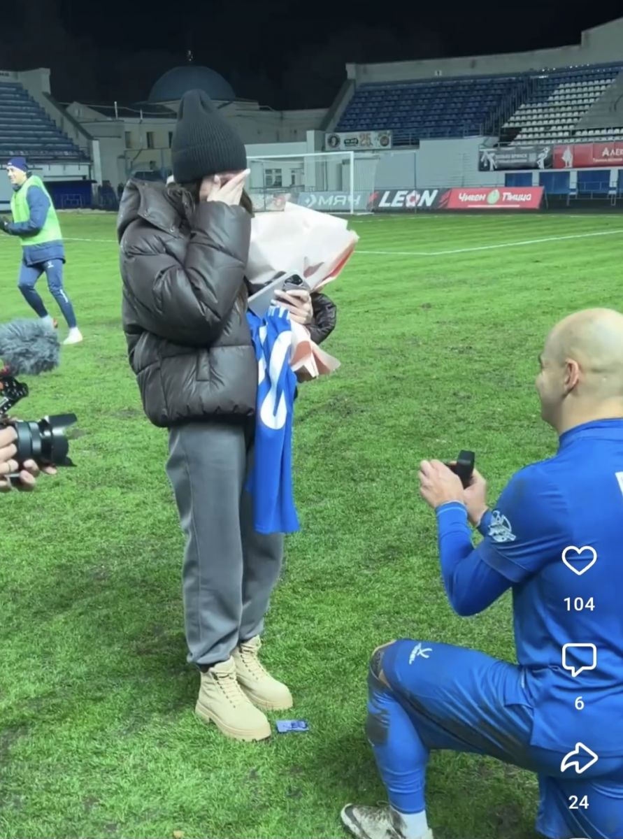 Защитник брянского «Динамо» Дрогунов сделал предложение возлюбленной во время матча