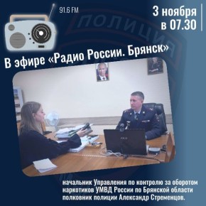 ,   07.30    .  91.6 FM                 