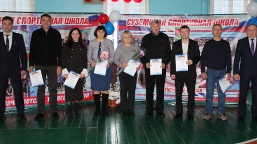 Суземская спортшкола отметила 40-летие