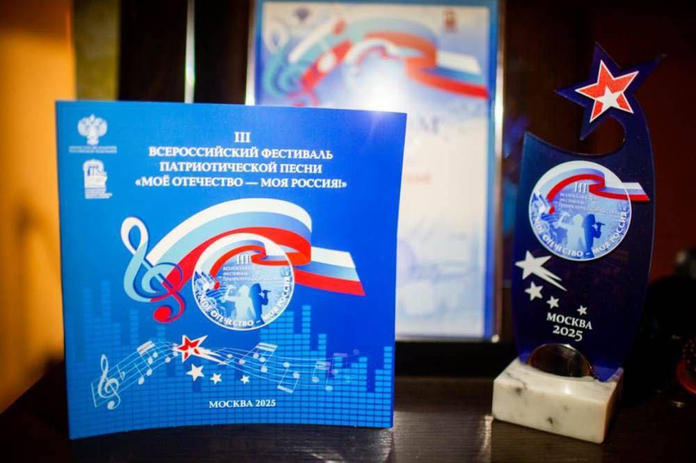 31 октября в Краснознаменном зале Центрального дома Российской армии Министерства обороны Российской Федерации выступили лауреаты III Всероссийского фестиваля патриотической песни «Моё Отечество – моя Россия!»