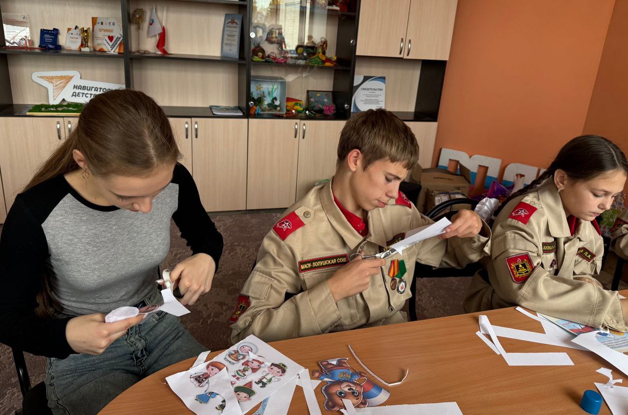 4 ноября мы отмечаем важный праздник нашей Родины — День народного единства