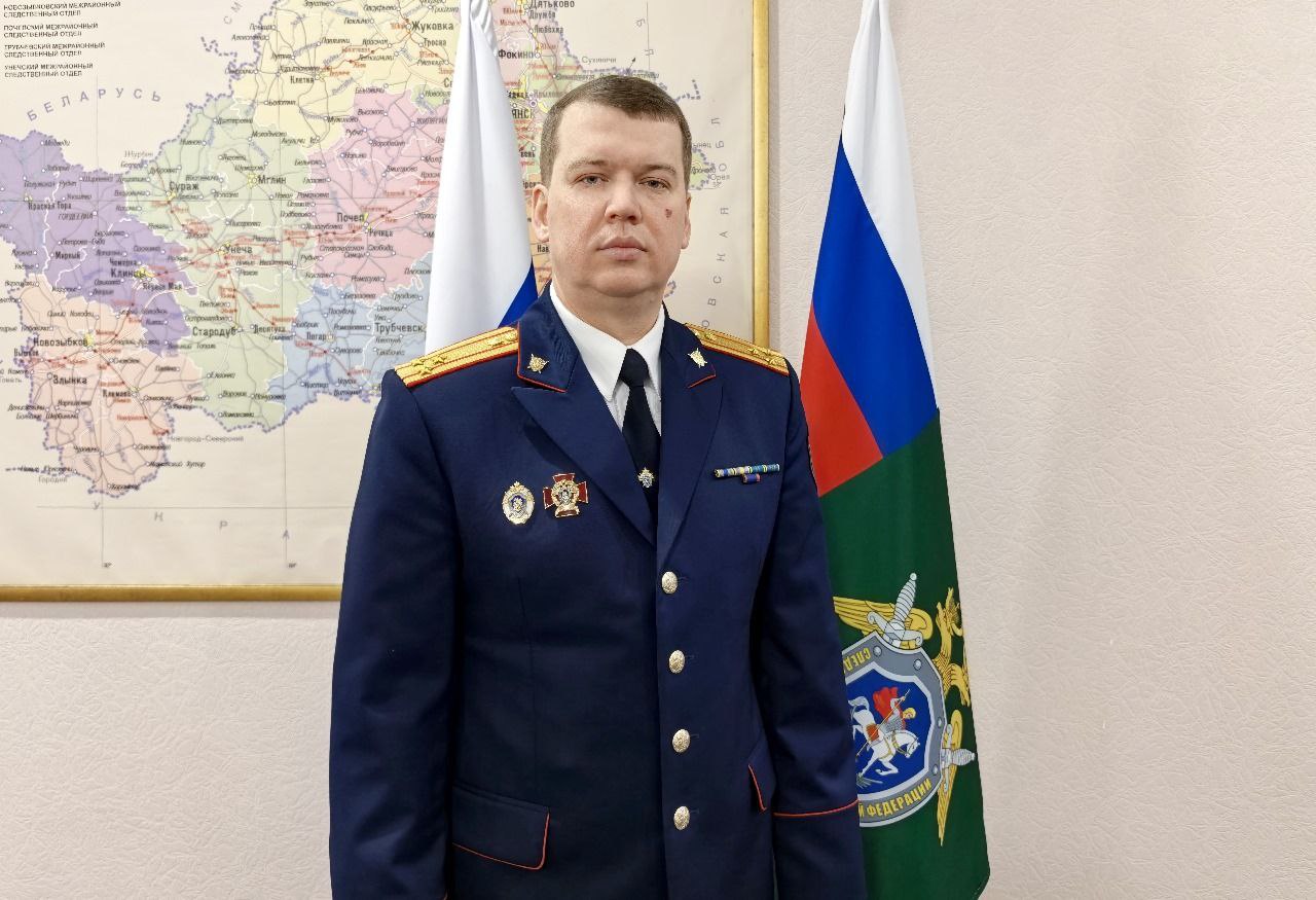 Поздравление руководителя следственного управления с Днем народного единства