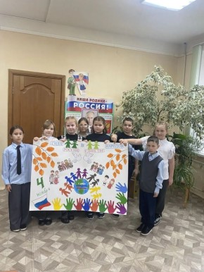 1 ноября 2025 года в преддверии Дня народного единства в МБОУ- Прогимназия №1 прошли мероприятия, демонстрирующие ценность понимания свободы, мира, исторических событий и гордости за свою страну!