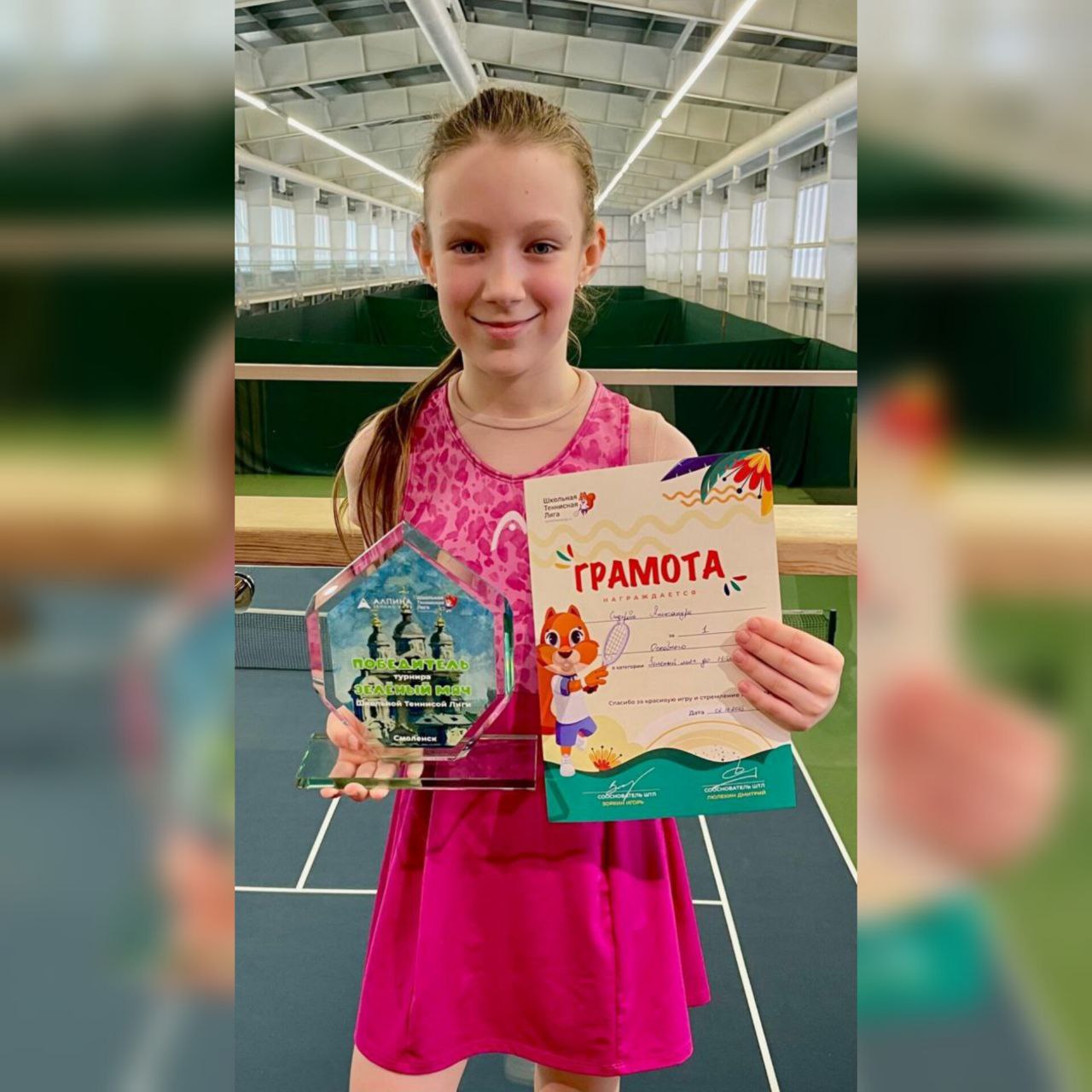 Юная брянская теннисистка Александра Сидорова завоевала золото соревнований в Смоленске