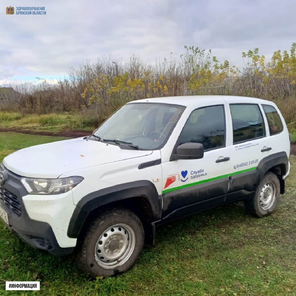 Новые автомобили в Навлинской ЦРБ