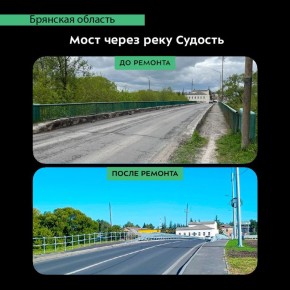 По национальному проекту «Инфраструктура для жизни» в городе Почеп Брянской области капитально отремонтировали мост через реку Судость