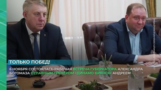 Наш ИИ НейроТарас коротко о событиях в регионе