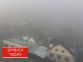 Вновь опасно: брянцам продлили погодное предупреждение