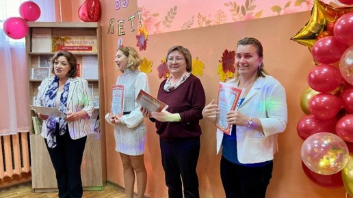 Детская библиотека № 4 в Брянске отметила 55-летие