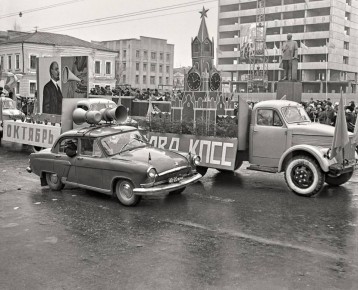 Брянцам показали фото демонстрации в честь Октябрьской революции