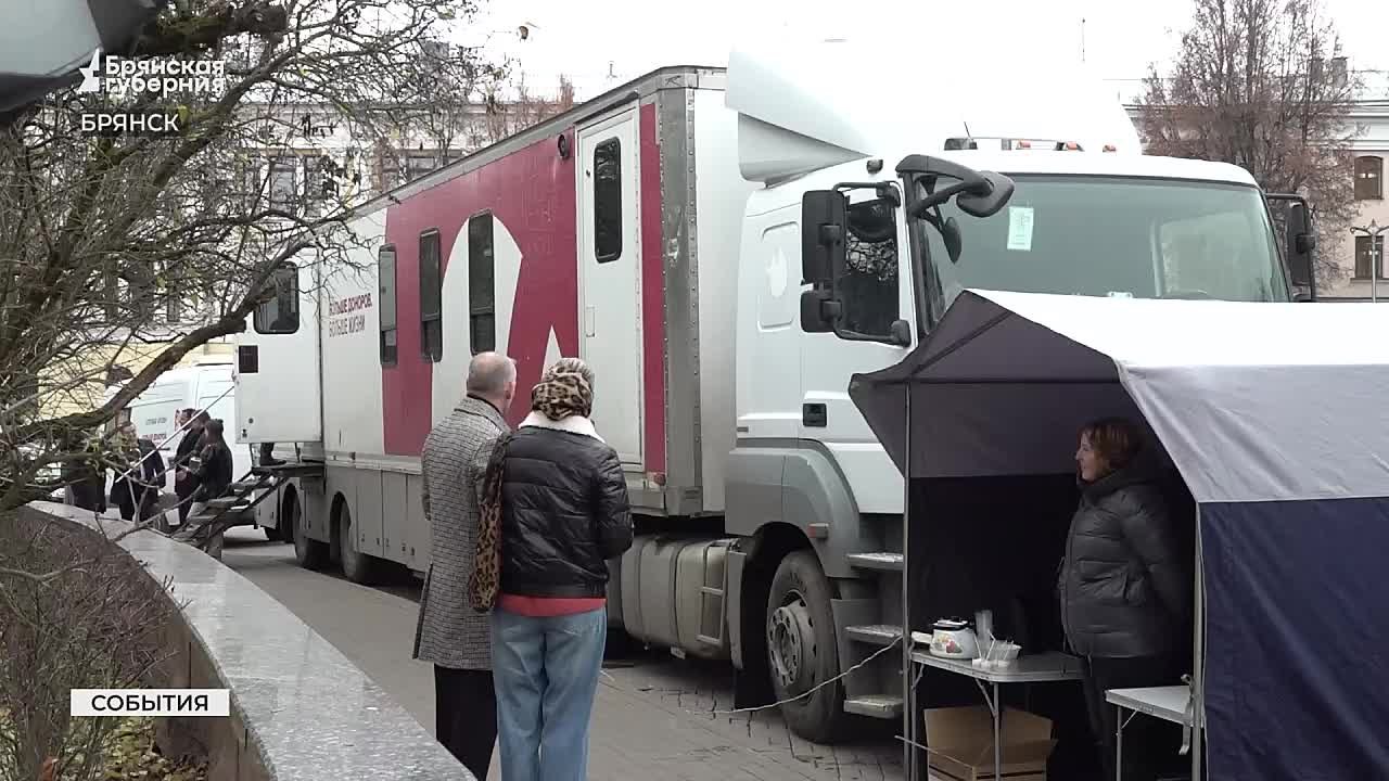 В Брянске прошла благотворительная донорская акция
