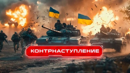 Полковник Тимошенко со срочными новостями: ВСУ готовятся к вторжению в Россию. Названо точное направление