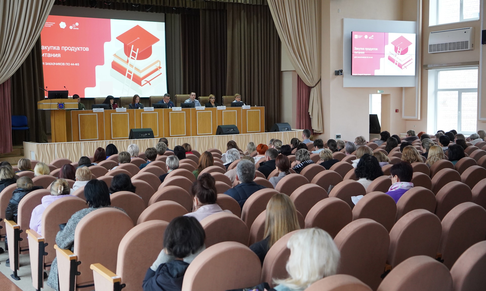 Управление государственных закупок Брянской области провело специализированный семинар