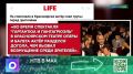 В России к публичному оголению всегда относились крайне чувствительно