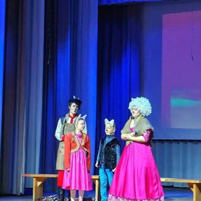 Сегодня на сцене Дворца культуры поселка Белые Берега состоялся показ спектакля «Кошкин дом»