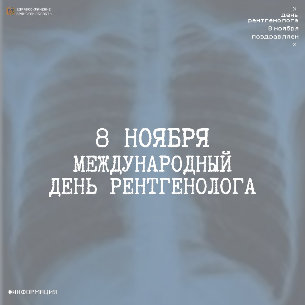 Поздравляем тех, кто видит невидимое