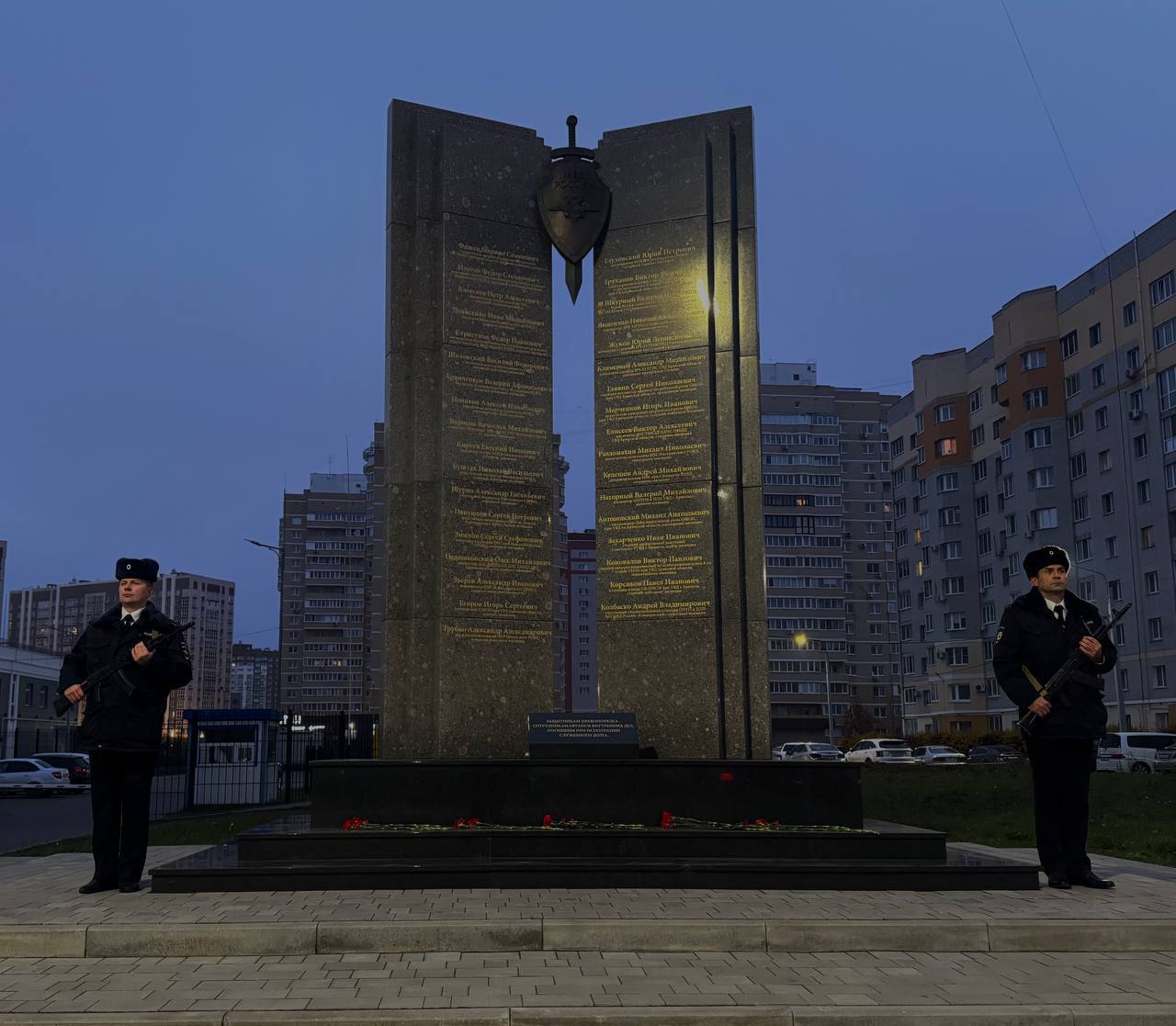 В Брянске полицейские почтили память погибших коллег
