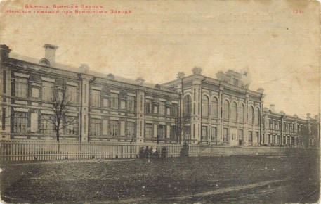 Город, которого нет: Бежица