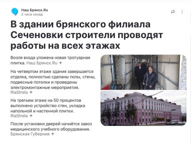 А где студенты учатся тогда, позвольте полюбопытствовать?