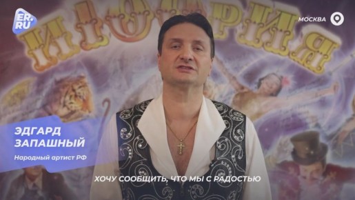 Единая Россия в 13-й раз запустила по всей стране акцию «Коробка храбрости»