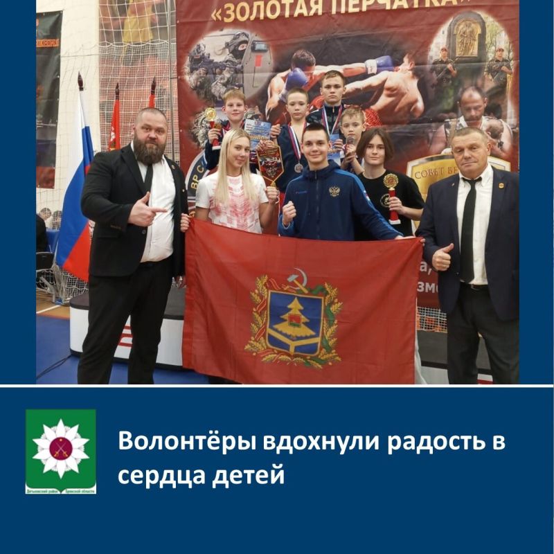 Спортсмены СШ «Электрон» завоевали призовые места в XXV Традиционном межрегиональном турнире по виду спорта кикбоксинг "ЗОЛОТАЯ ПЕРЧАТКА"