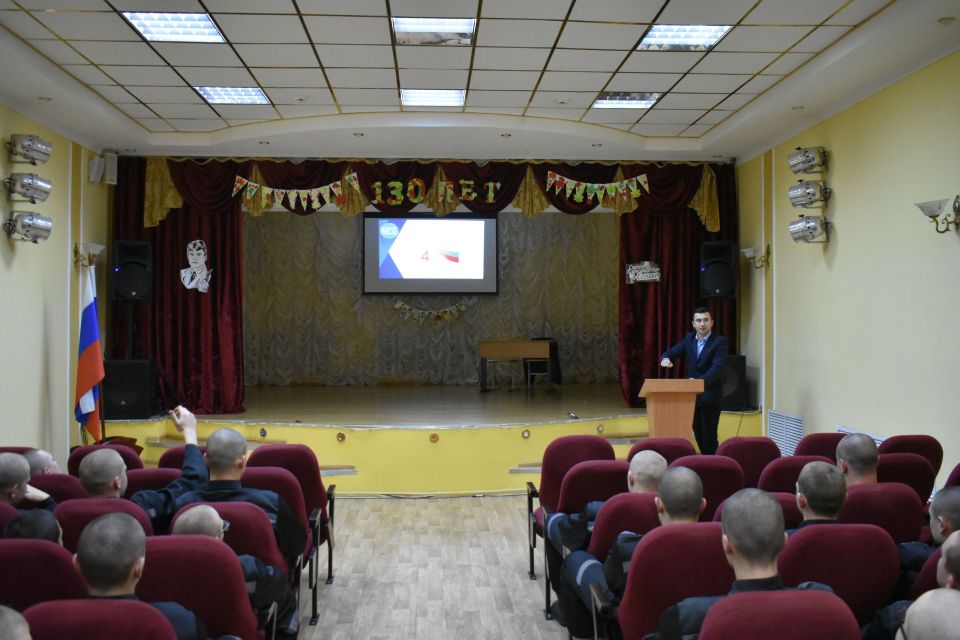 Юрисконсульт ГКУ Госюрбюро Брянской области в рамках правового информирования и просвещения населения посетил несовершеннолетних осужденных лиц, содержащихся в ФКУ«Брянская воспитательная колония» УФСИН России по Брянской...