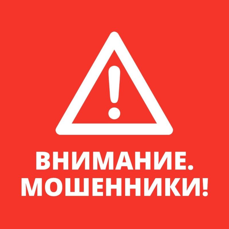 Важно Мошенники звонят пенсионерам И под видом вручения медалей выманивают паспортные данные, СНИЛС, номера банковских карт Предупредите близких!