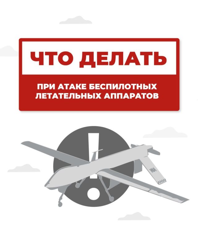 Эти правила безопасности должен знать каждый житель приграничного региона