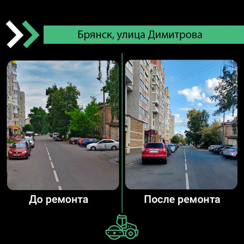 Летом текущего года по национальному проекту «Инфраструктура для жизни» в Володарском районе Брянска капитально отремонтировали участок улицы Димитрова – от улицы Никитина до улицы Суворова
