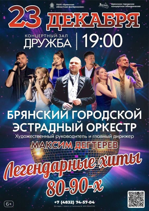 НЕ ПРОПУСТИТЕ!!! СУПЕР ПРЕМЬЕРА УХОДЯЩЕГО 2025 ГОДА