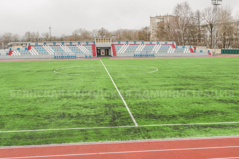 В Брянске готовится к торжественному открытию отремонтированный стадион имени Брянских партизан